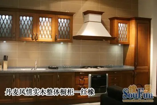 测评:丹麦风情进军橱柜市场 红橡实木橱柜抢先首测