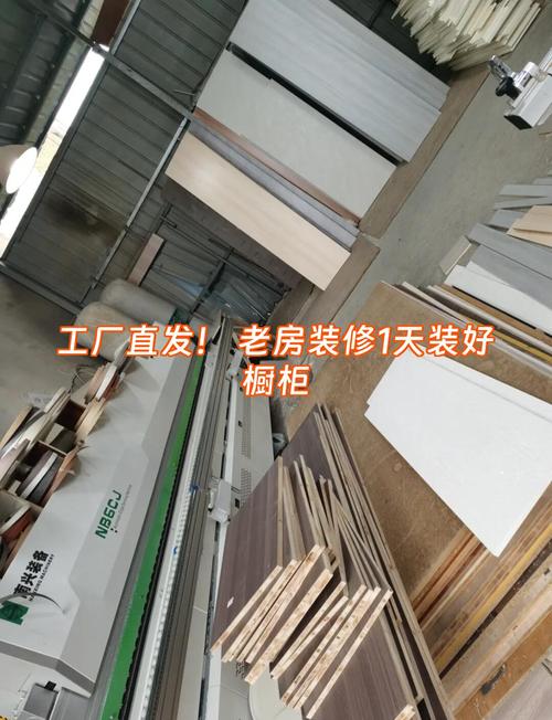 工厂直发，老房焕新1天装好橱柜——厨房升级从此不再等待